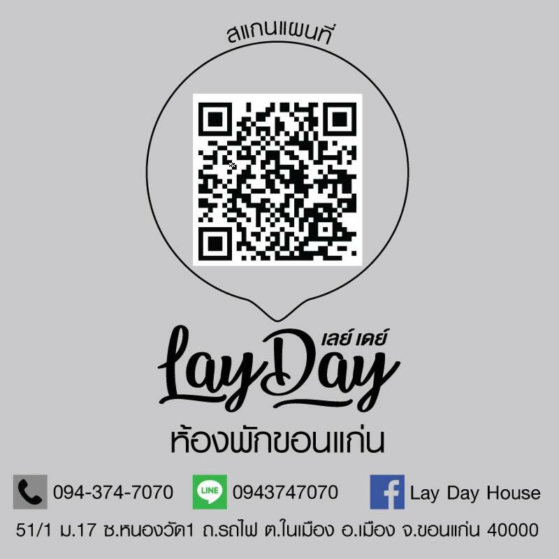 Lay Day Hotel Khon Kaen Bagian luar foto